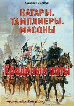 Цезарь Солодарь - Темная завеса