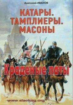 Анатолий Иванов - Алкины песни