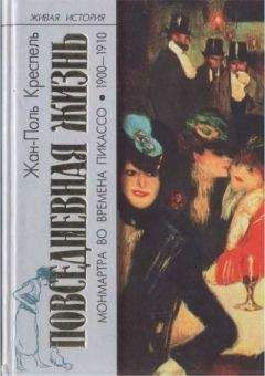 Екатерина Глаголева - Повседневная жизнь пиратов и корсаров Атлантики от Фрэнсиса Дрейка до Генри Моргана