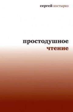 Петер Надаш - Тренинги свободы