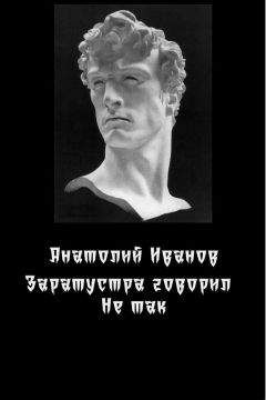 Савитри Деви - Радость Солнца: Прекрасная жизнь Эхнатона, Царя Египта, рассказанная молодому поколению