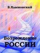 Грэм Хэнкок - Сверхъестественное. Боги и демоны эволюции