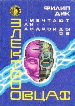 Кевин АНДЕРСОН - Журнал «Если» 2002 № 08