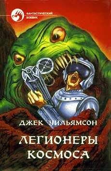 Майкл Гир - Ответный удар
