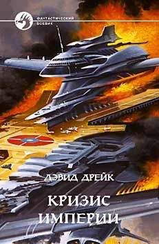 Анатолий Заклинский - Симбионт