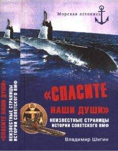 Владимир Лютов - Кронштадт. 300 лет Военно-морской госпиталь. История медицины