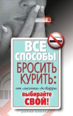 Дарья Нестерова - О чем говорят анализы. Расшифровка без консультации врача