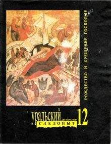 Татьяна Тарасова - Богиня судеб