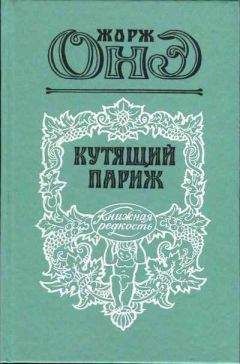 Михаил Атаманов - Защита Периметра. Второй контракт (СИ)