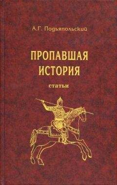 Иштван Рат-Вег - Пестрые истории