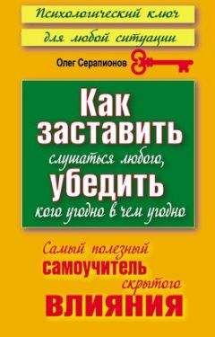 Лилиан Гласс - Вредные люди вокруг нас. Как с ними бороться?