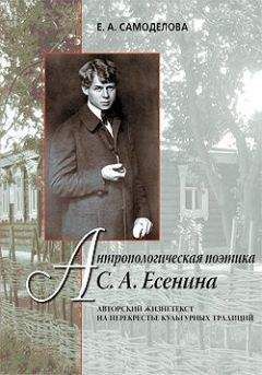 Татьяна Давыдова - Русский неореализм. Идеология, поэтика, творческая эволюция