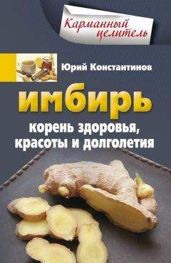 Вадим Пустовойтов - Исцеляющая сила русской бани. Народные рецепты здоровья и долголетия