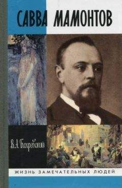 Корней Чуковский - Современники: Портреты и этюды (с иллюстрациями)