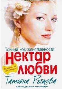 Мирзакарим Норбеков - Большая книга о новой жизни, которую никогда не поздно начать (сборник)