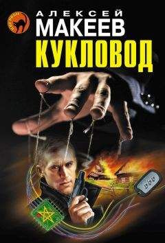Энн Перри - Туман над Парагон-уок