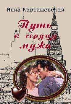 Ольга Арсеньева - Самая желанная