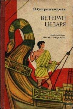 Рассел Уитфилд - Гладиатрикс