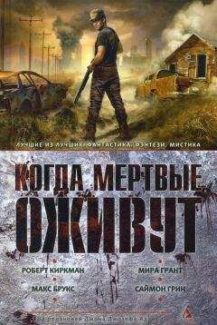 Джон Катценбах - Особый склад ума