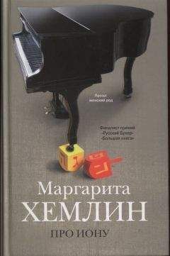 Крис Эллиот - Плащ душегуба