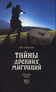 Джон Кампфнер - Богачи. Фараоны, магнаты, шейхи, олигархи