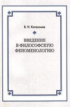 Владимир Панасюк - История Зарубежной философии