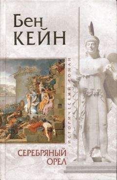 Алексей Витаков - Набег