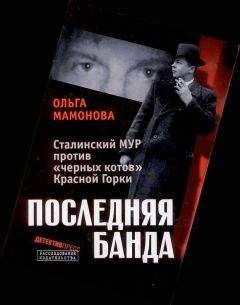 Олег Козинкин - Мировой заговор против России
