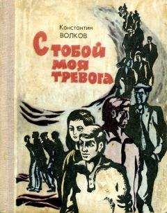 Овадий Савич - Воображаемый собеседник