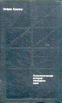 Григорий Александров - Эпоха и кино