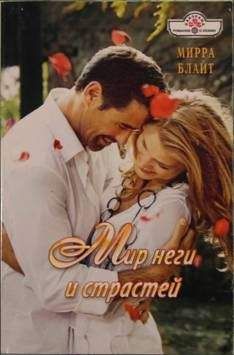 Карен Брукс - Насмешка судьбы