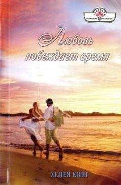 Элис Детли - Мы не пара