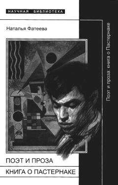 Елена Обатнина - Алексей Ремизов: Личность и творческие практики писателя