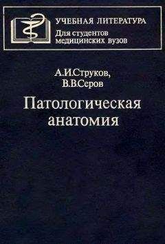 Марьяна Безруких - Возрастная физиология: (Физиология развития ребенка)