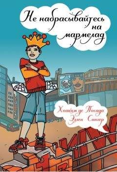 Дарон Аджемоглу - Почему одни страны богатые, а другие бедные. Происхождение власти, процветания и нищеты