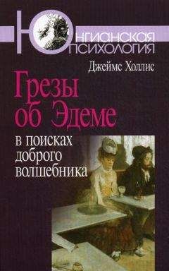 Энтони Роббинс - Беспредельная власть