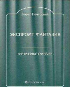 Грейс Пейли - Интерес в этой жизни