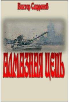 Александр Грин - Алые паруса.Бегущая по волнам. Золотая цепь.