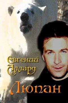 E.Allard - E\_Allard\_Lupan