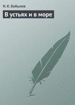 Жак-Ив Кусто Джемс Даген - Живое море