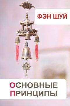 Константин Красик - Энергия здоровья. Кулинарная книга астролога