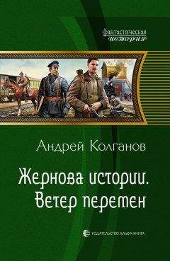 Андрей Кайко - За серой полосой (дилогия)