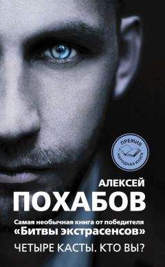 Вадим Зеланд - Освобождаем сознание: начинаем понимать, что происходит