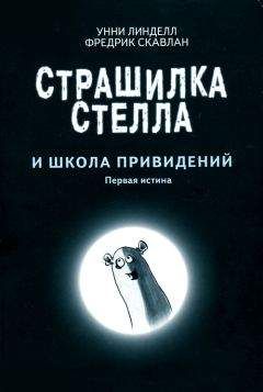 Андрей Усачев - Школа в Дедморозовке