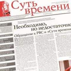 Сергей Кургинян - Суд времени. Выпуски № 35-46