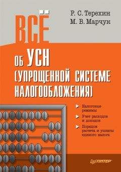 Коллектив авторов - По следам преступлений. Сборник