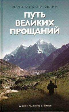 Карлос Кастанеда - Рассказы о силе (Истории силы)