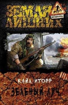 Андрей Платонов - Пришлый. Книга 3 (СИ)