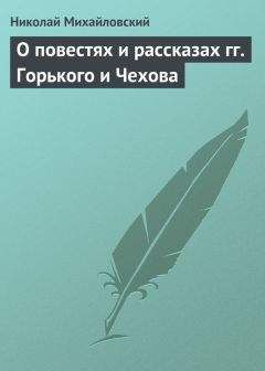 Виктор Буренин - Рассказы г. Чехова