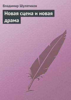 Валерий Брюсов - Д. С. Мережковский как поэт